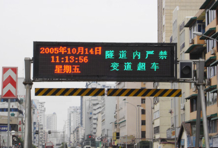 室外双色基LED显示屏