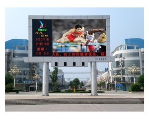 p20户外全彩色LED显示屏